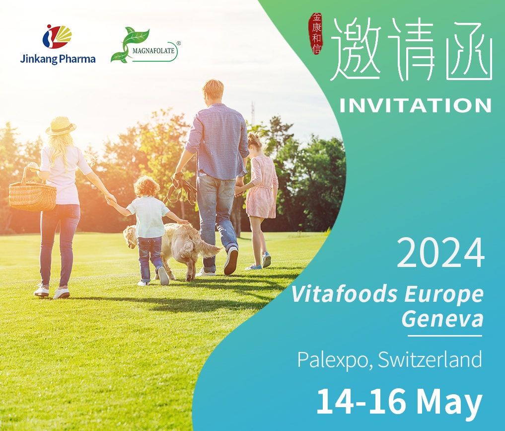 Vitafoods Châu Âu Geneva