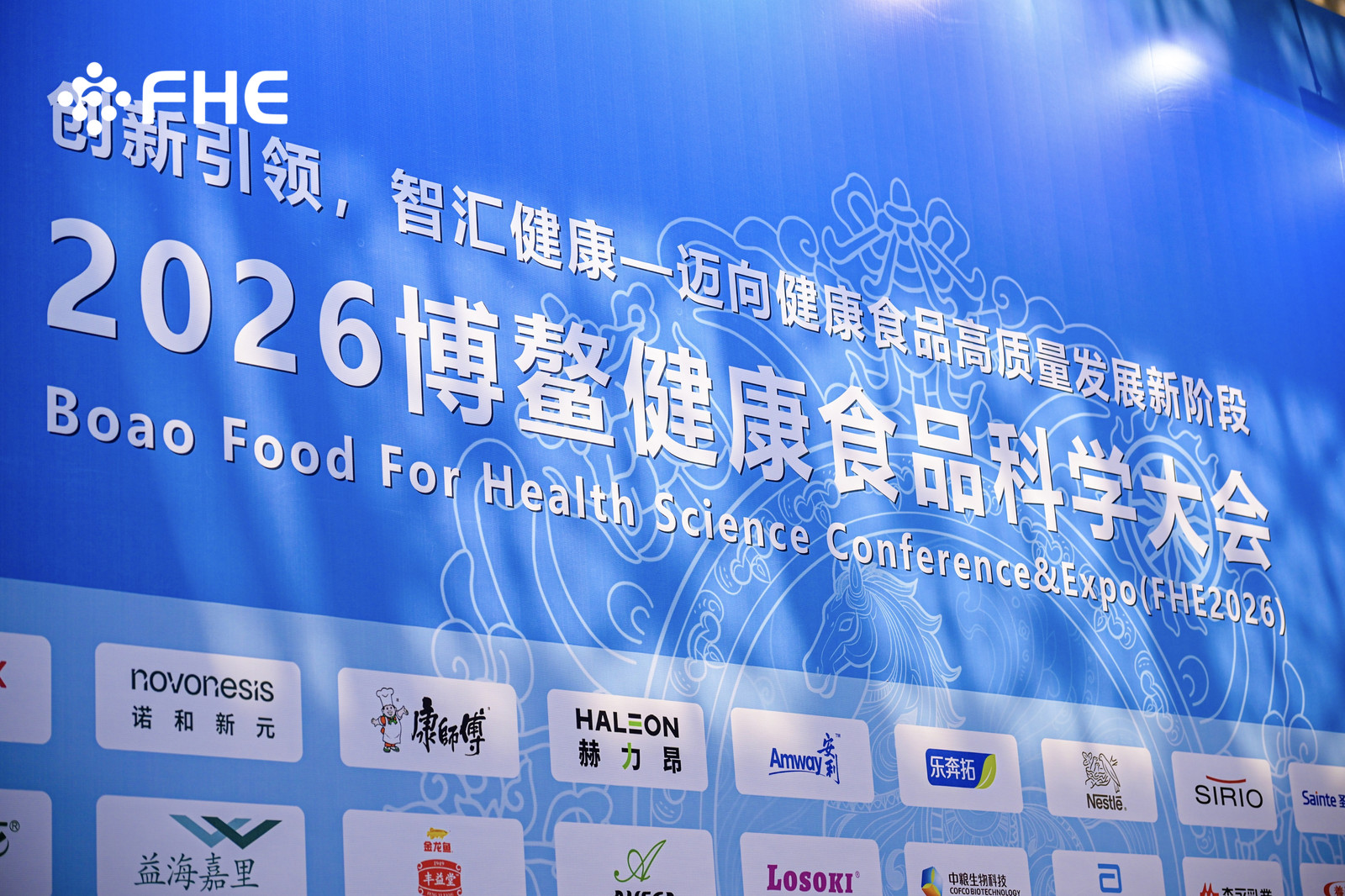 Triển lãm thực phẩm sức khỏe Boao FHE2026 | Điểm nổi bật ngày 1! Viện sĩ Chen Junshi đã đến thăm Jinkang Hexin Booth B27, sự kết hợp hoàn hảo giữa sự nổi tiếng và sức mạnh.